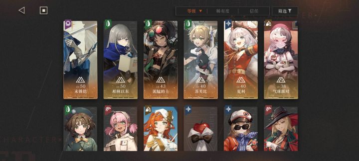深眠通关啦 步入养老截图