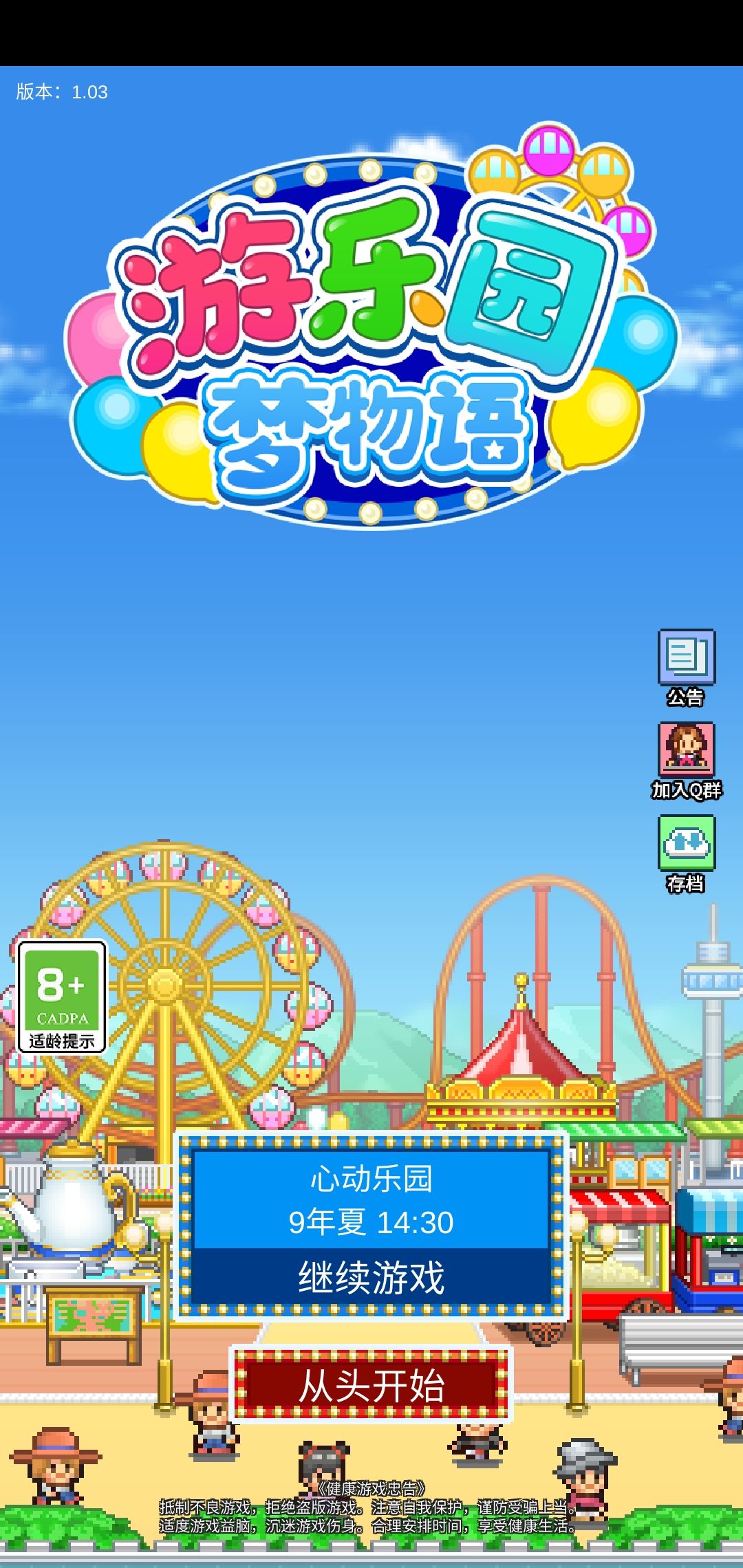 这怎么办啊 1