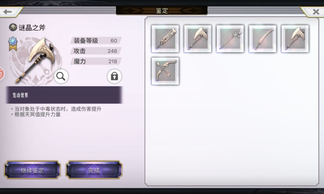 今天运气不错 1
