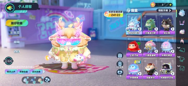估号截图