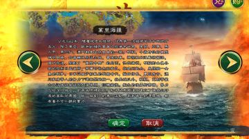 华夏攻略（开局篇）