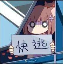 最近又玩了会肉鸽，有些话想说截图