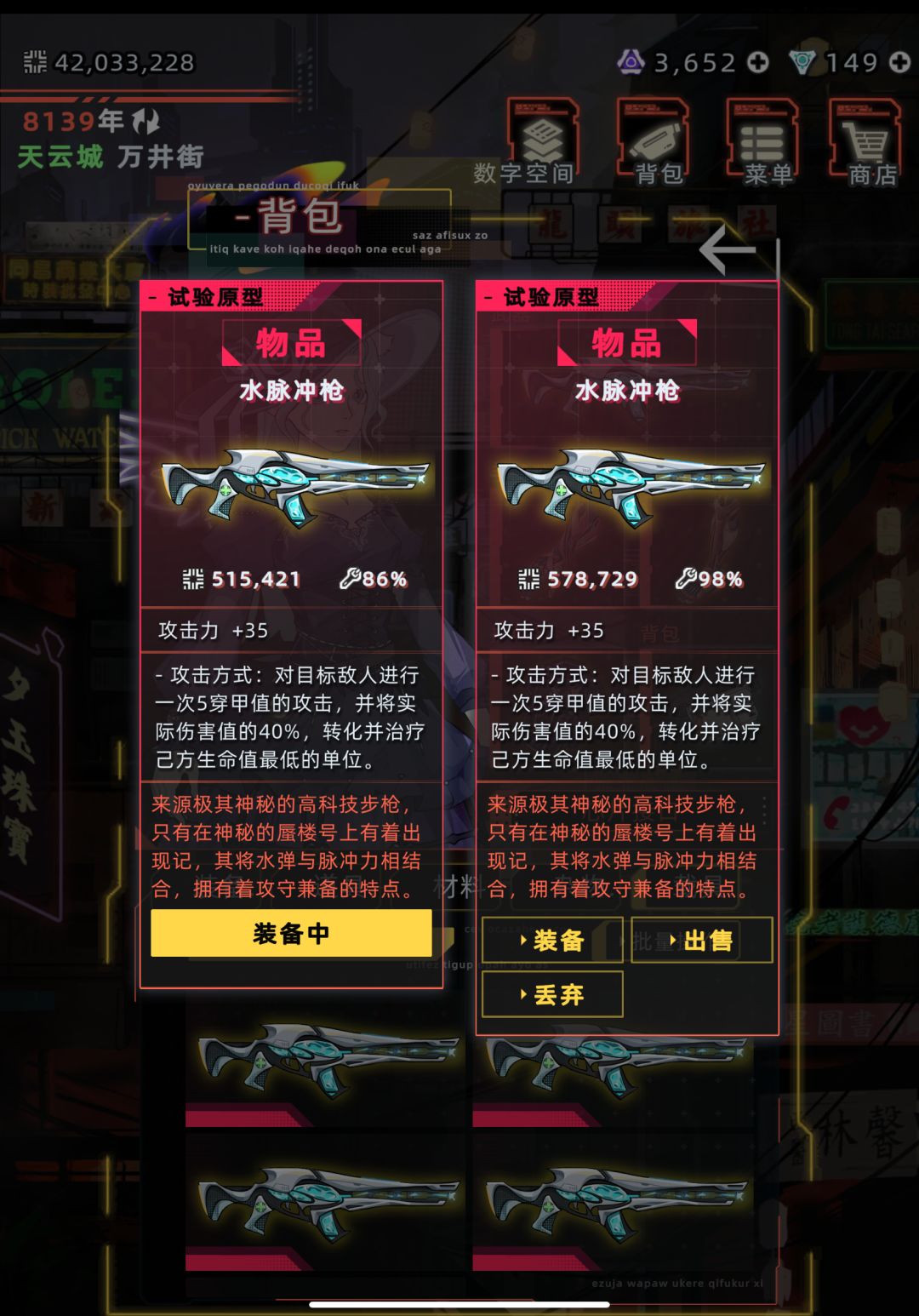 萌新提问,载具中的武器,耐久是不是不会掉 1