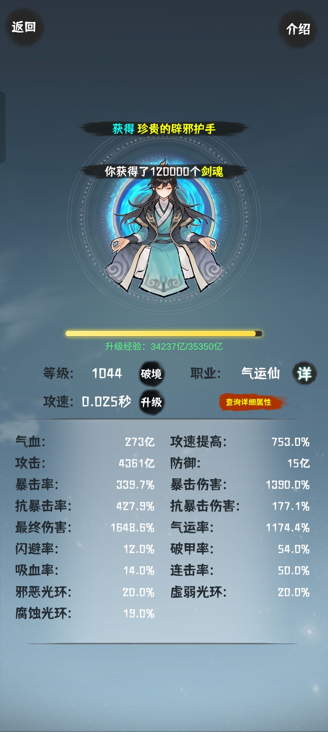 萌新询问 2