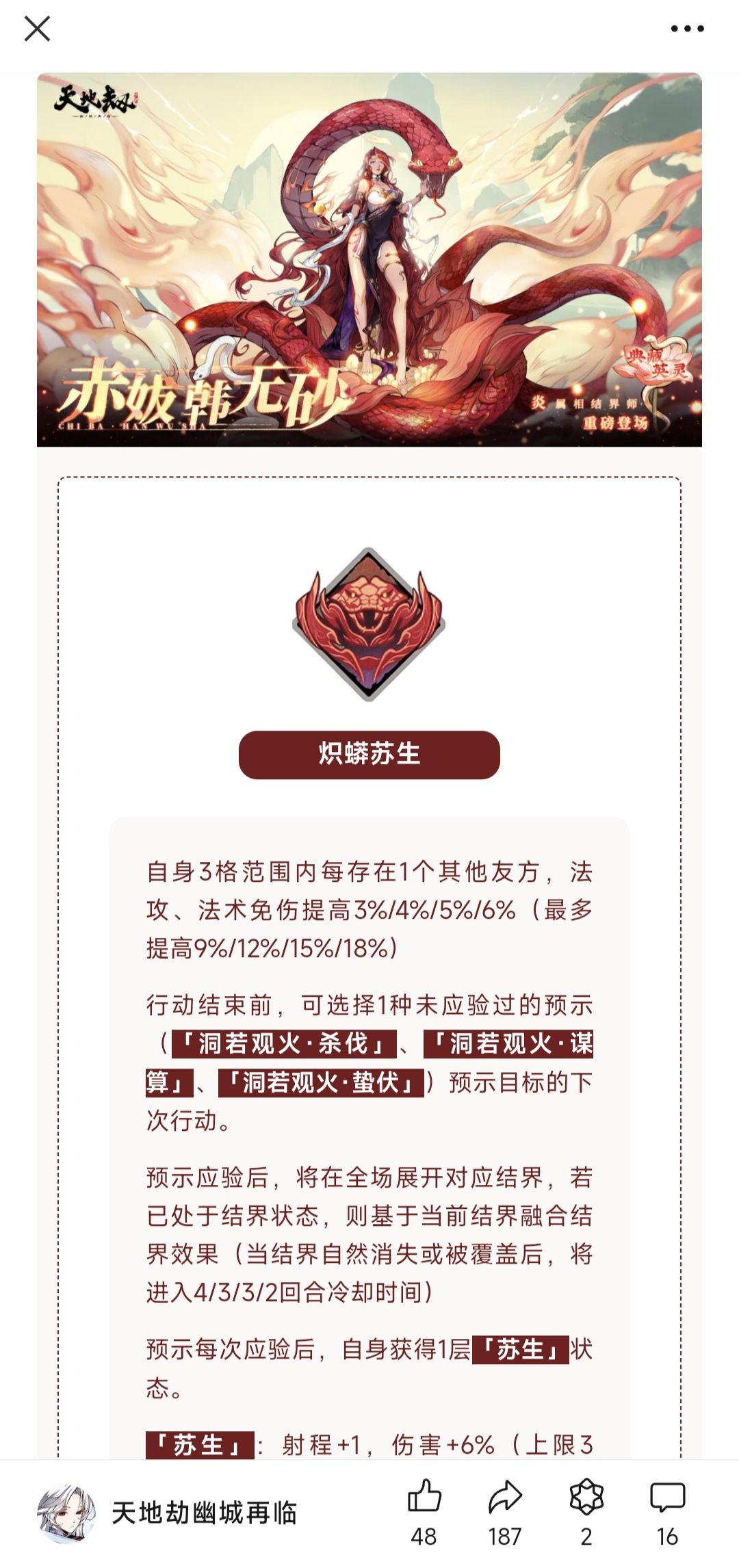 云截图