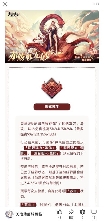 哇，新砂砂强度好无敌啊