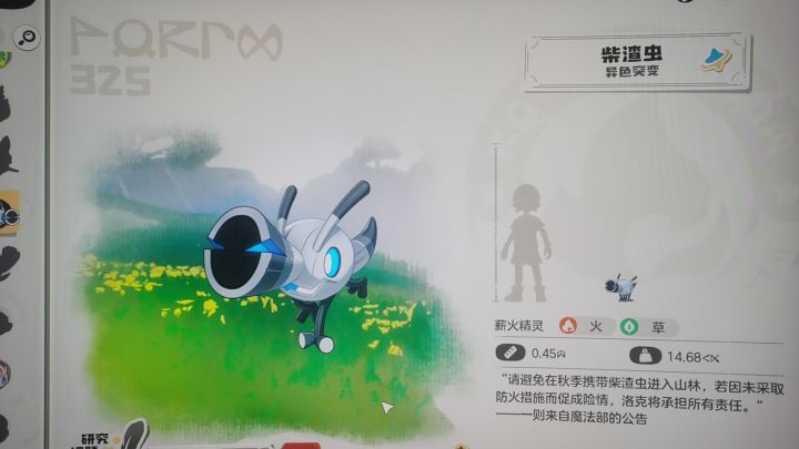 异色很好出吗?截图