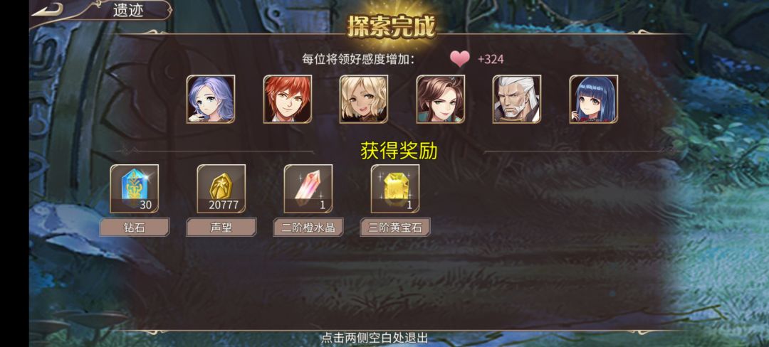 61钻 2