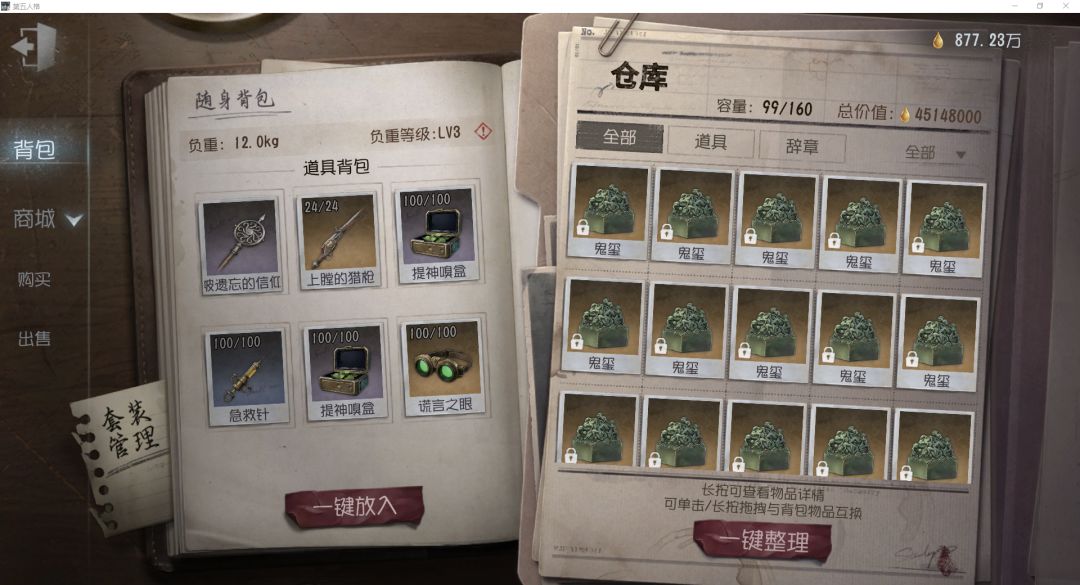 许愿抽中。。。 2