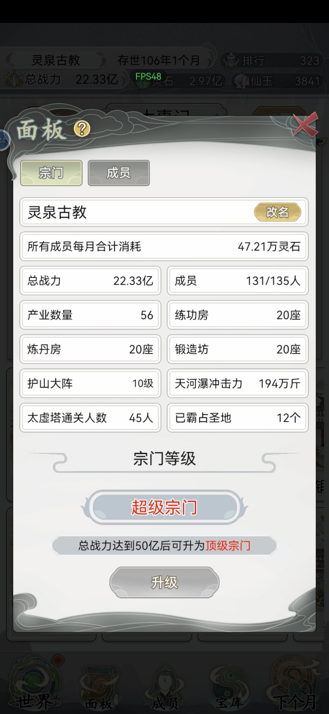 干不动了 2