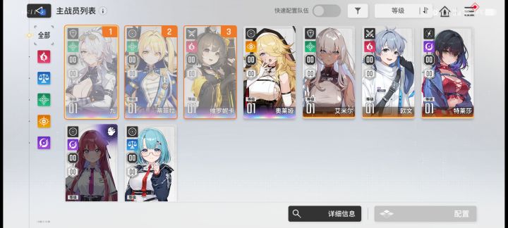 玩了2天的微信号被才创的qq号降维打击了[表情_丑竟己]截图