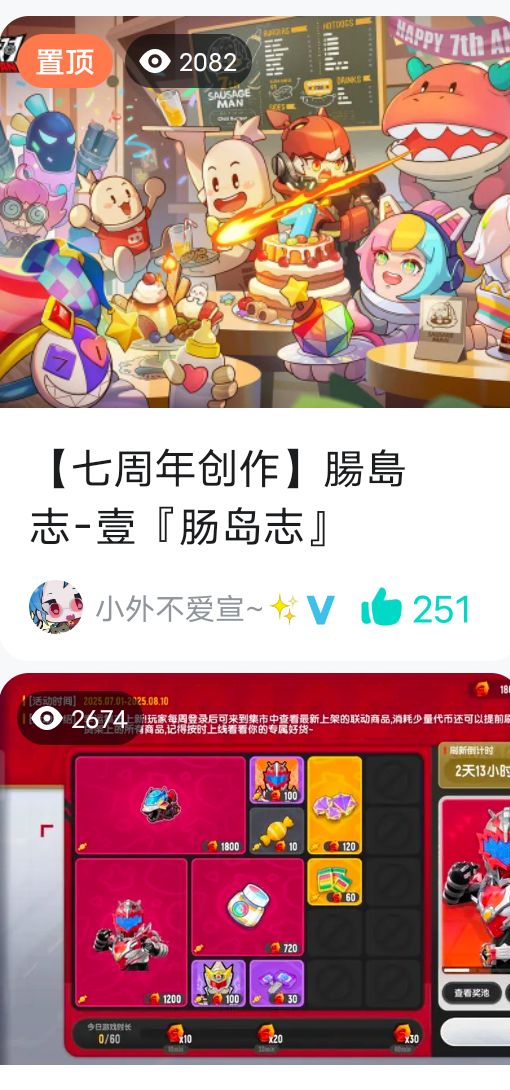 六百六十六😒 1