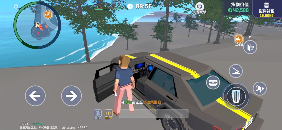 动态图片 1
