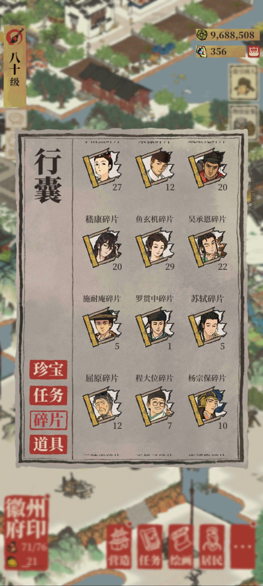 很合理吗? 5