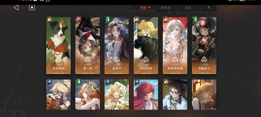 求助晦暗层400米第一关打法 3
