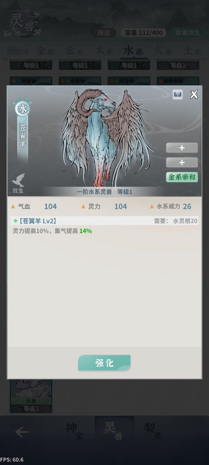 能给谁用怎么搭配截图