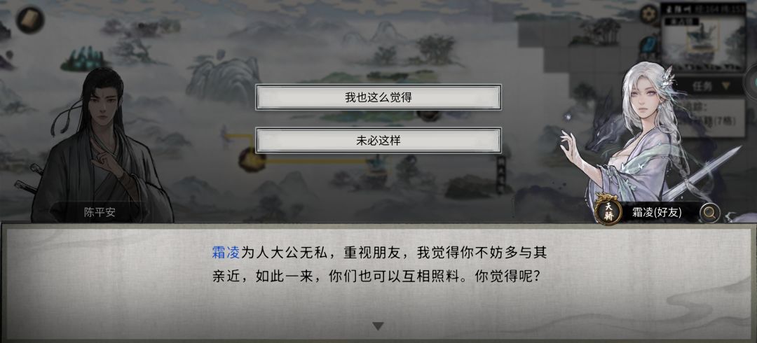 自我推销说是 1