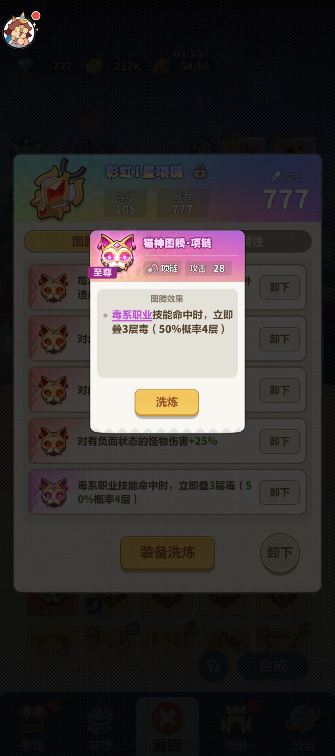 求教 2