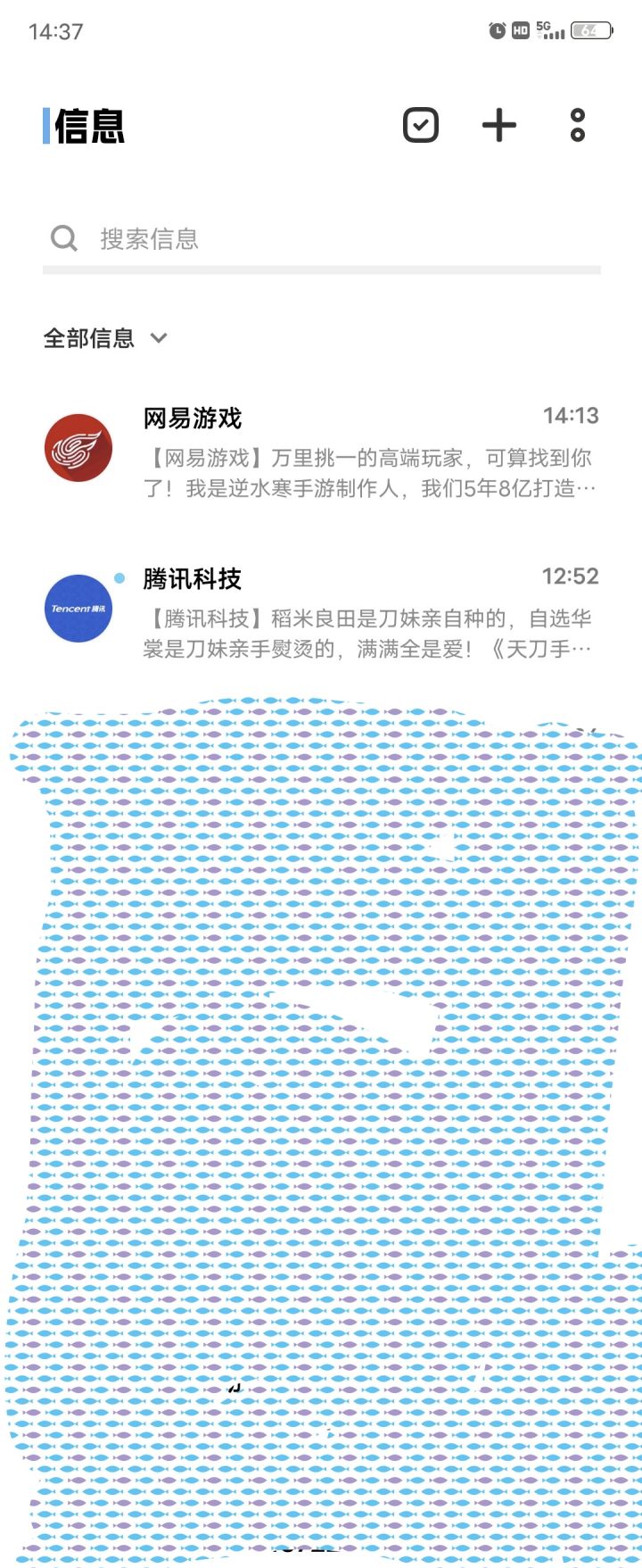 要不你们先打一架,谁赢我玩谁的截图