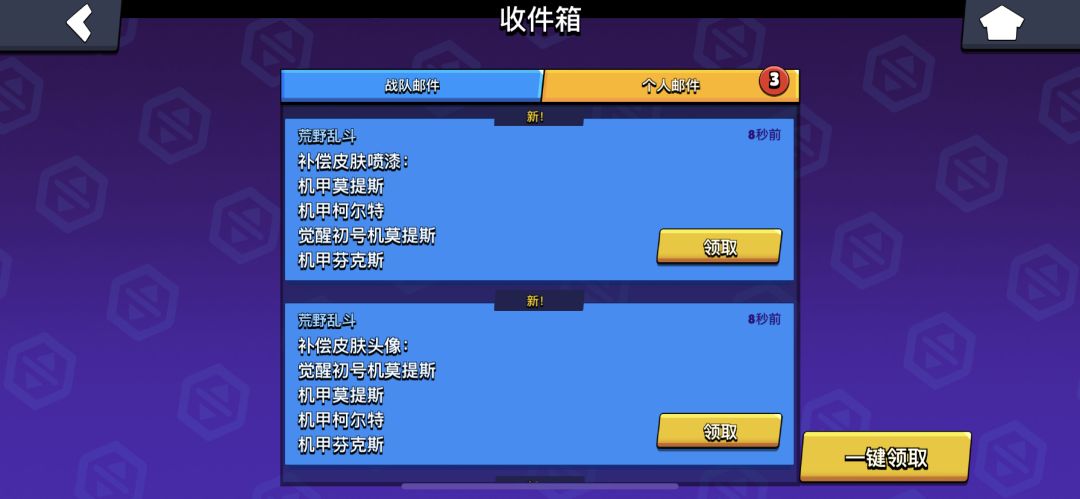 虽然又吃保底了，但好舒服啊 2