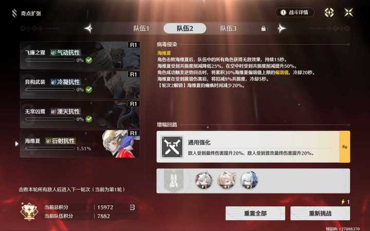 矩阵难在哪截图