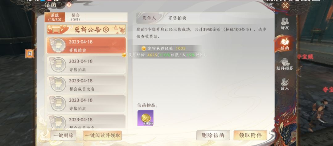 狠狠的拿捏新区(运气 3
