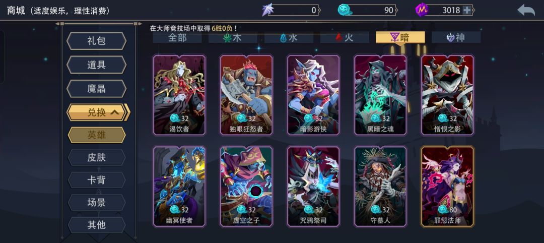 主要还是为了让大佬们推荐一下英雄 3