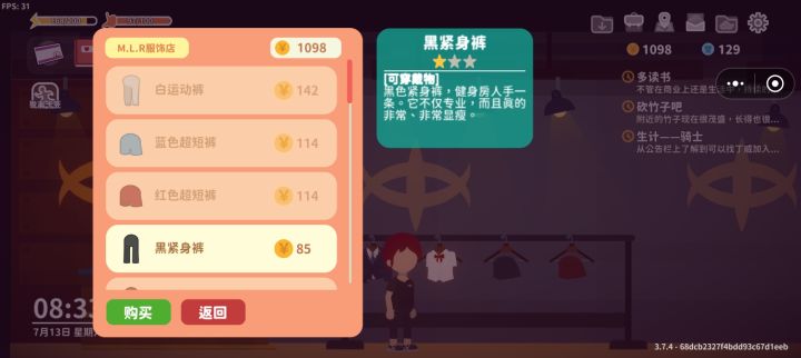 小生活能不联网玩吗?截图