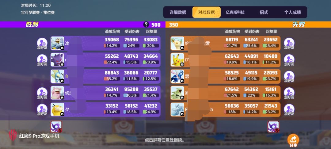 双枪会给出答案 4
