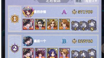 【法狼攻略】黑科技赌怪流（29w战力过法狼14，25w战力过法狼12）