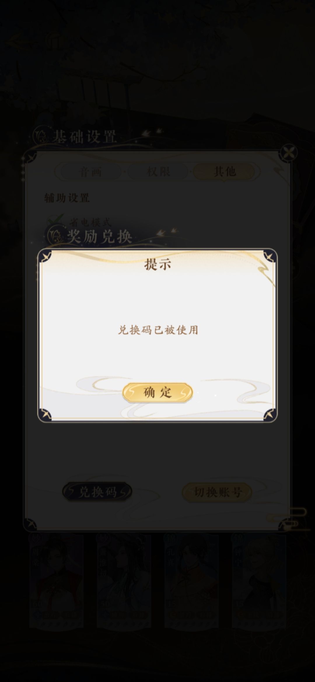 我不是你的唯一了吗？！ 3