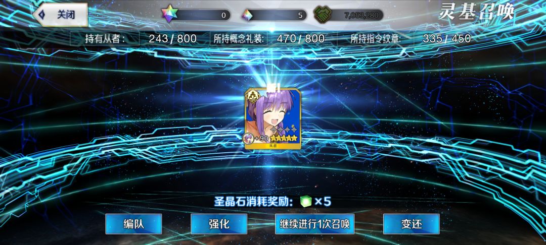 石头从未过百但每次都能绝处逢生 1