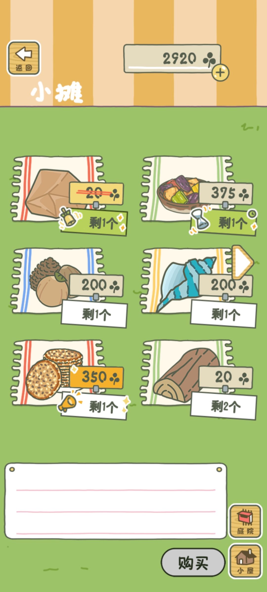 动态图片 12