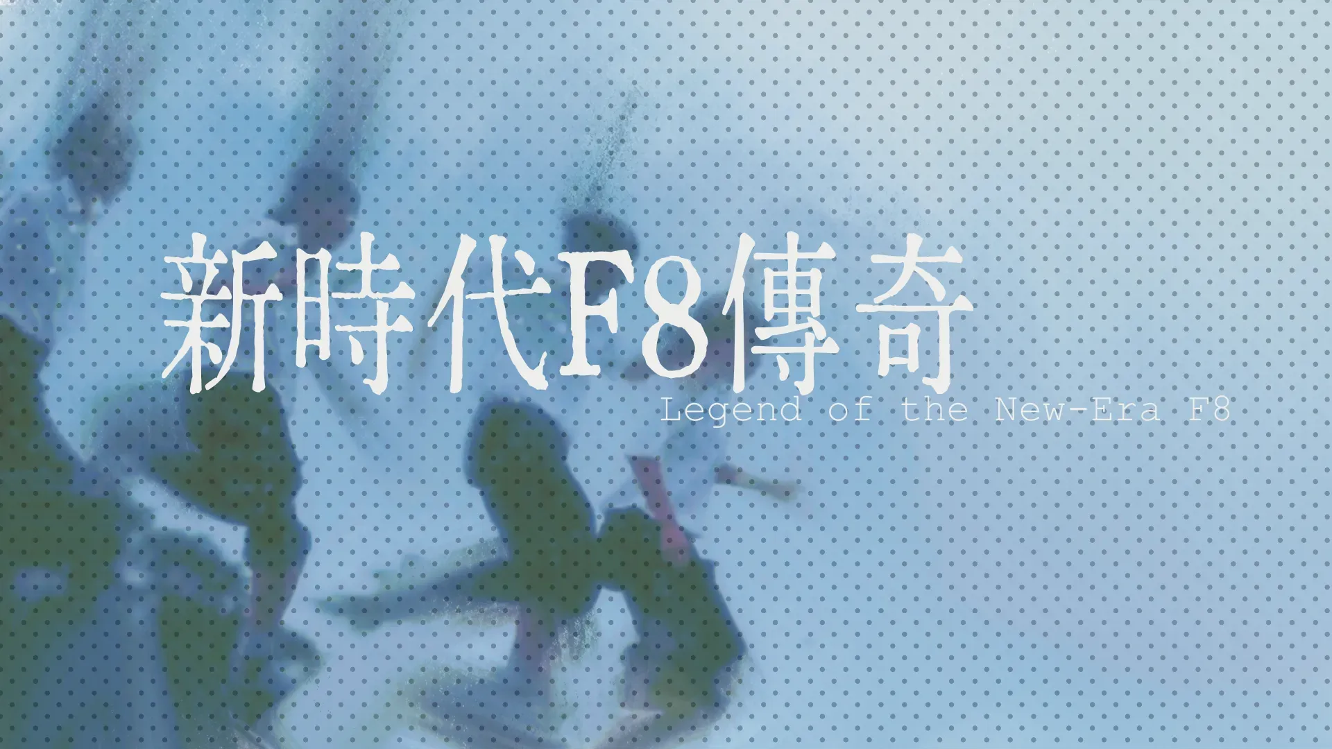 9月17日|剧情AVG、叙事解谜游戏的互动体验突破截图