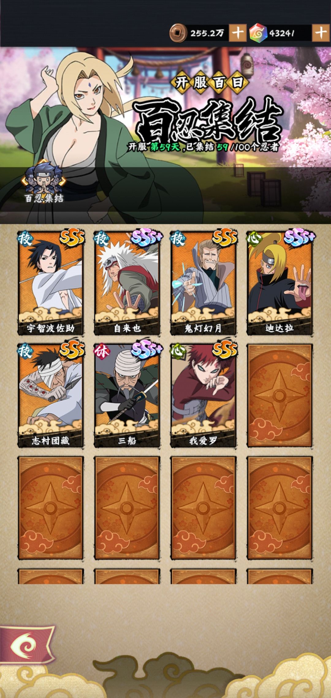 游戏思路分享 2