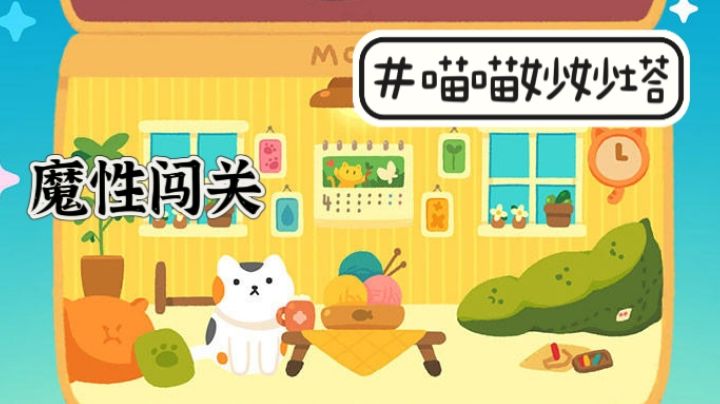 【游戏安利】数独游戏?不,数涂游戏!解锁精美通关图案彩蛋!截图