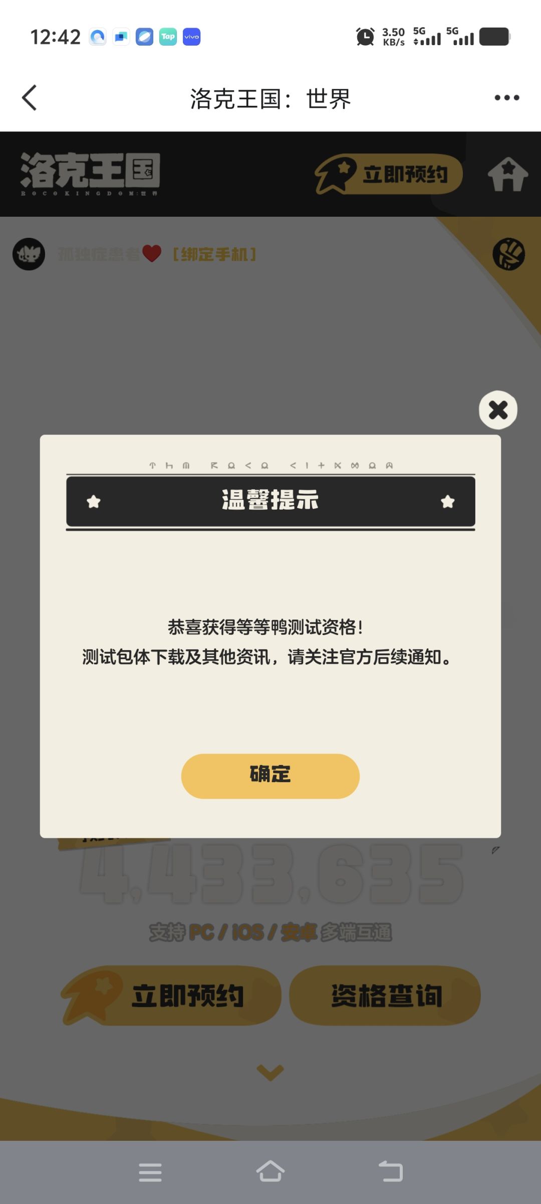 讨论一下我表格的主要部分的填写情况 1