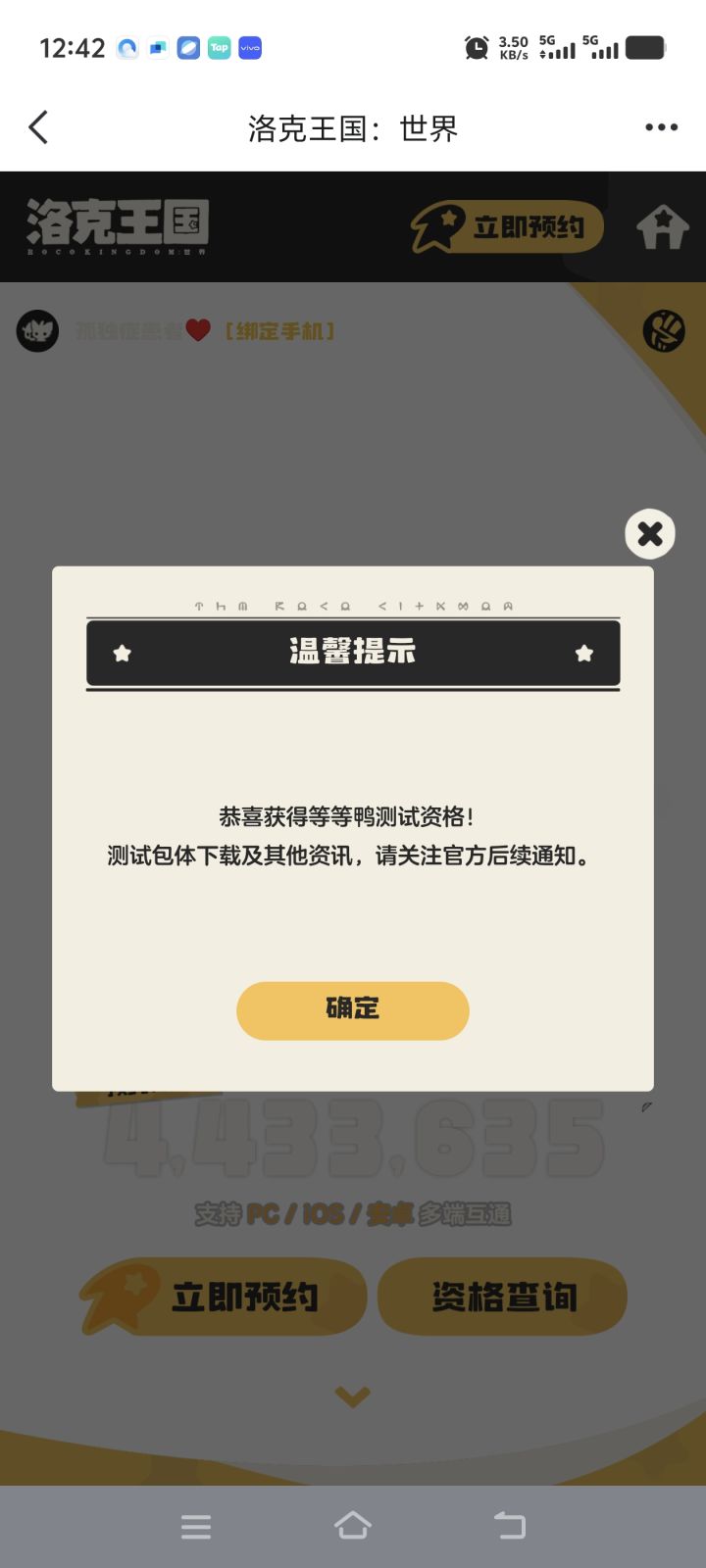讨论一下我表格的主要部分的填写情况截图
