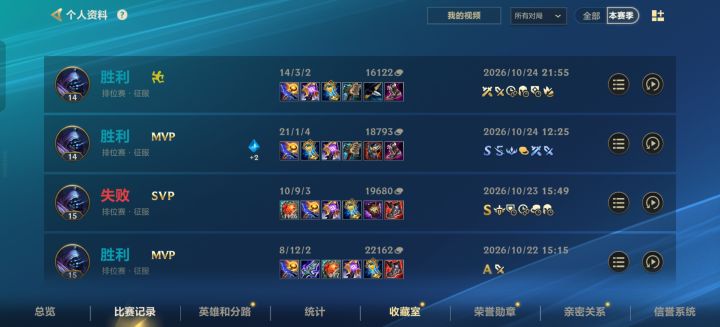 你是真麻溜啊截图