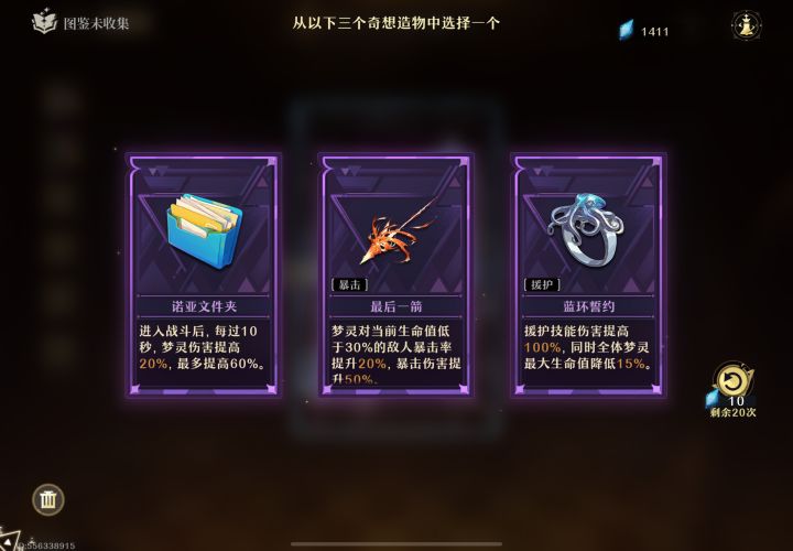 笑死,局内花局外的钻石截图