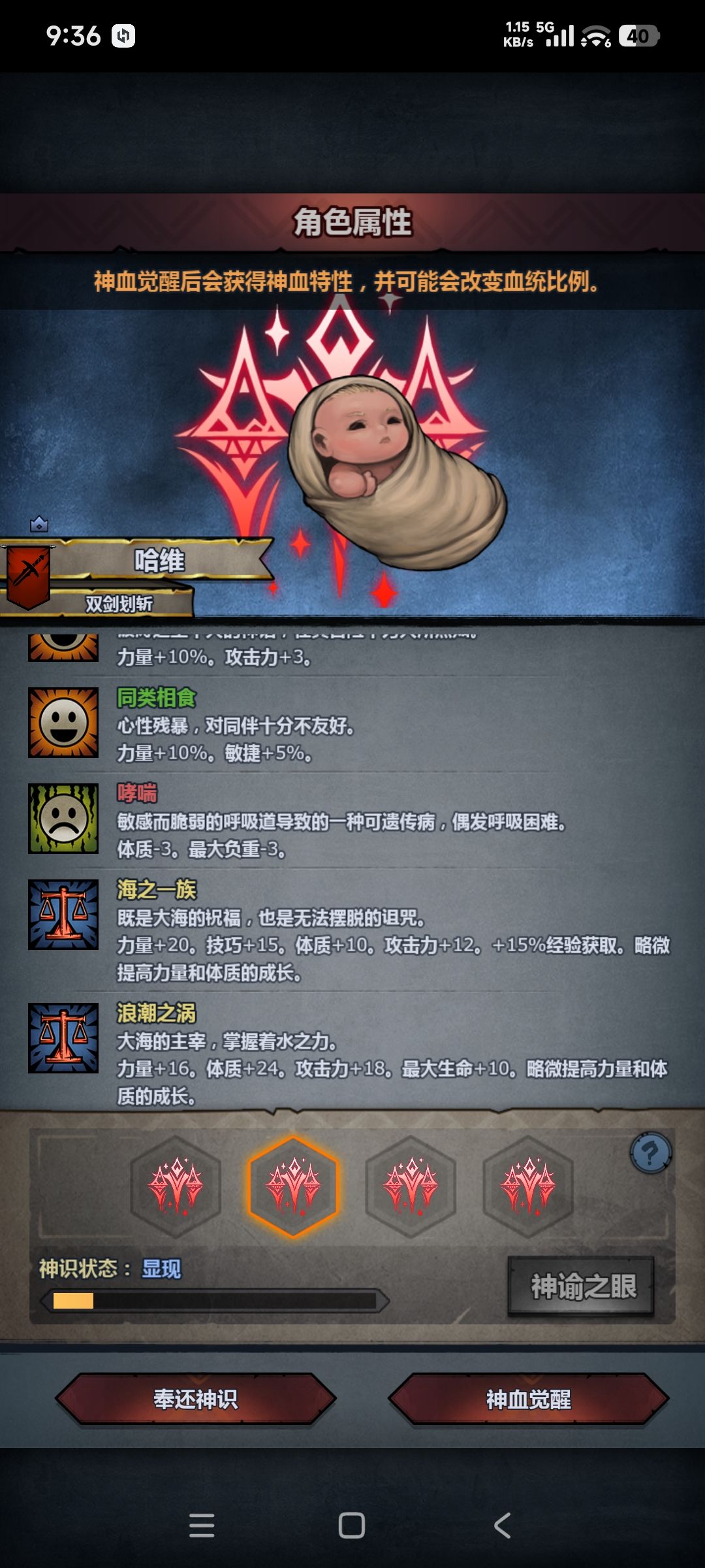 动态图片 4