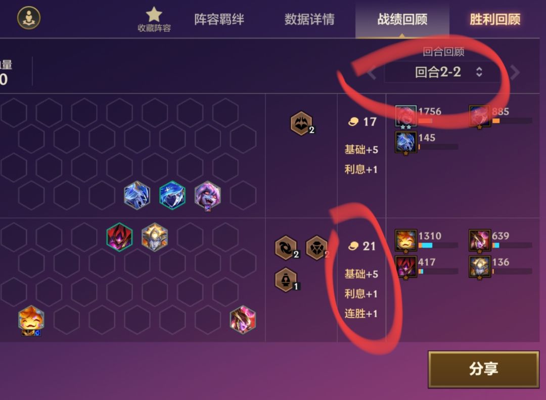 提莫+投机之刃,简直离谱,大师局三彩追三 3