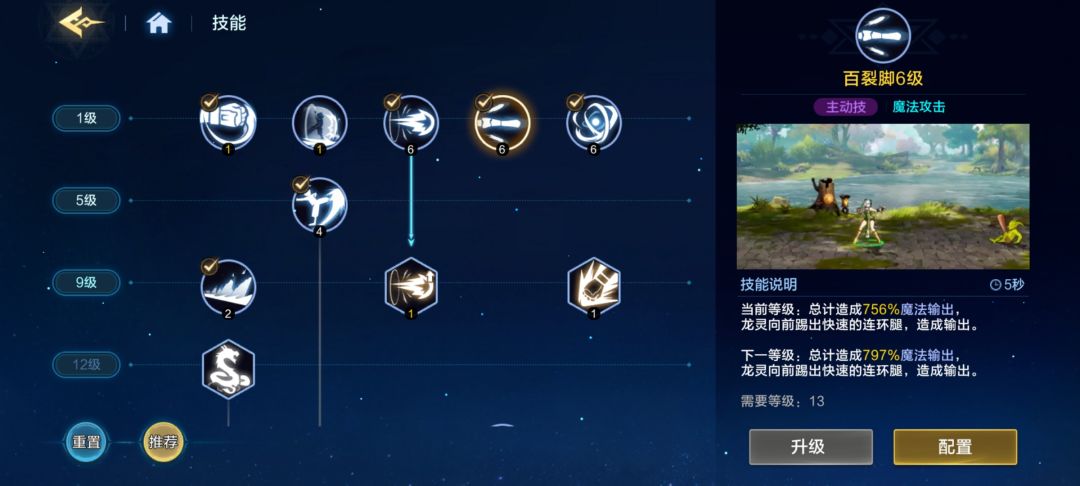 好像啊 2
