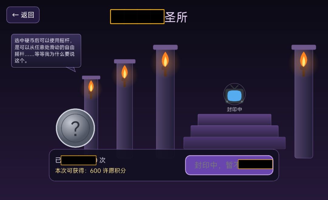 1.2.0预告：云存档、boss挑战以及…？ 3