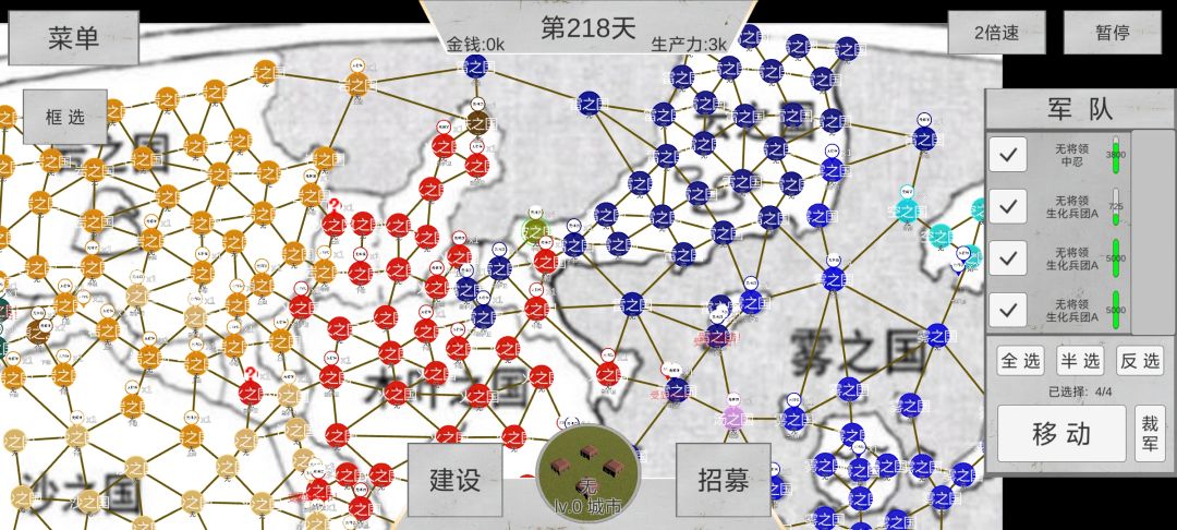 竟然成了!用波之国通关火影忍者,不用将领 2