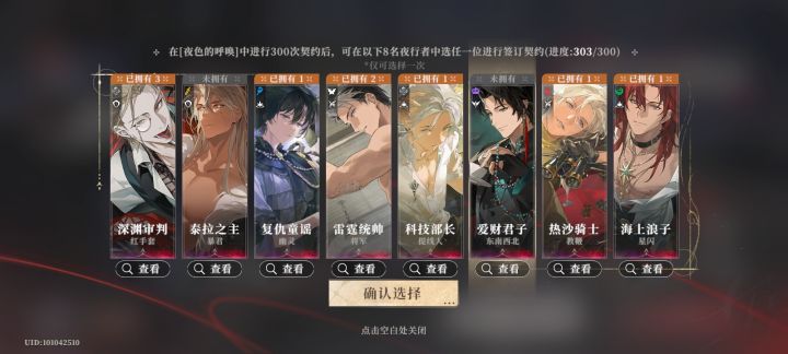常驻自选选哪个啊截图