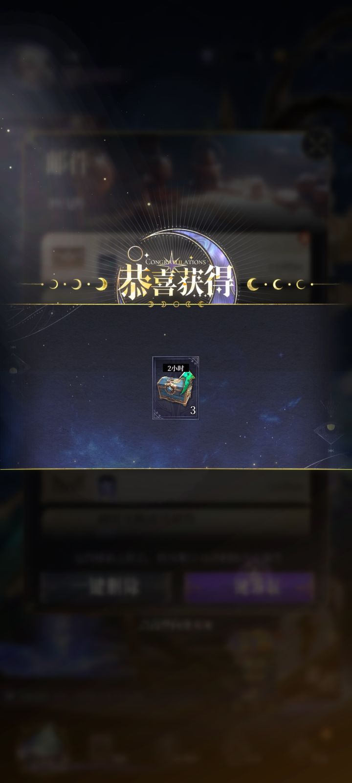 补偿来了，感谢感谢！截图