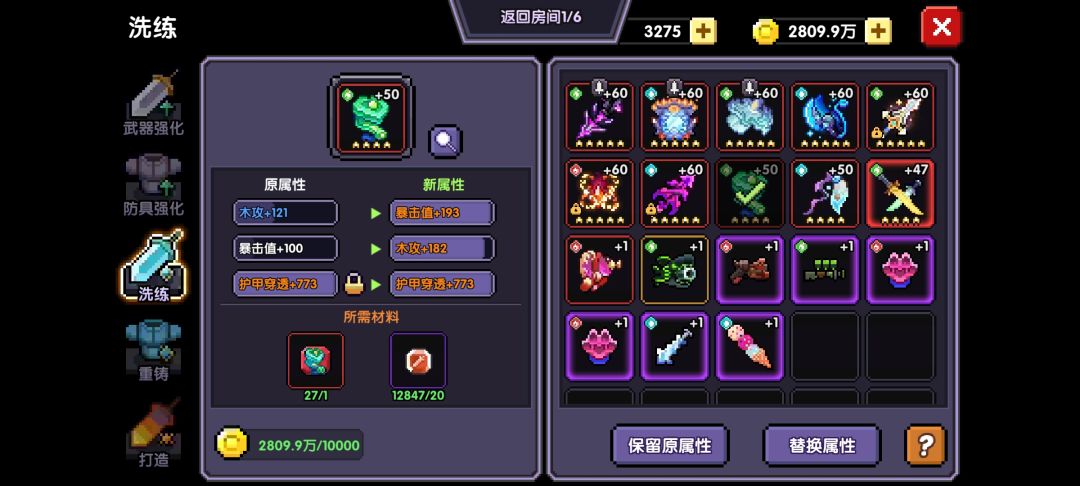 木如意只洗了一次,算半毕业了✧٩(ˊωˋ*)و 1