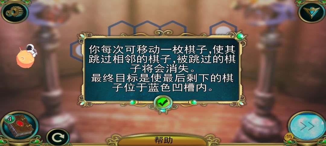 这一关怎么过啊？求大佬。 2
