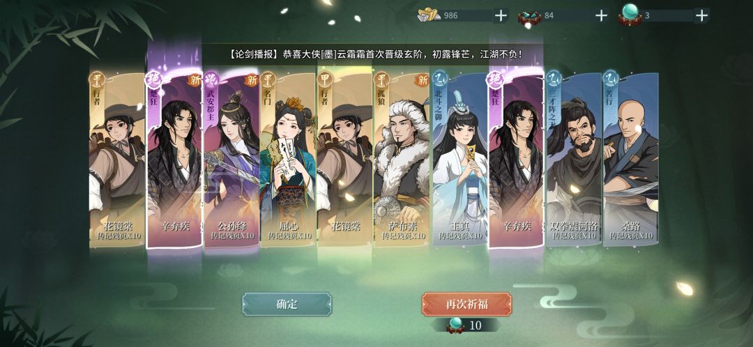 太激动啦 1